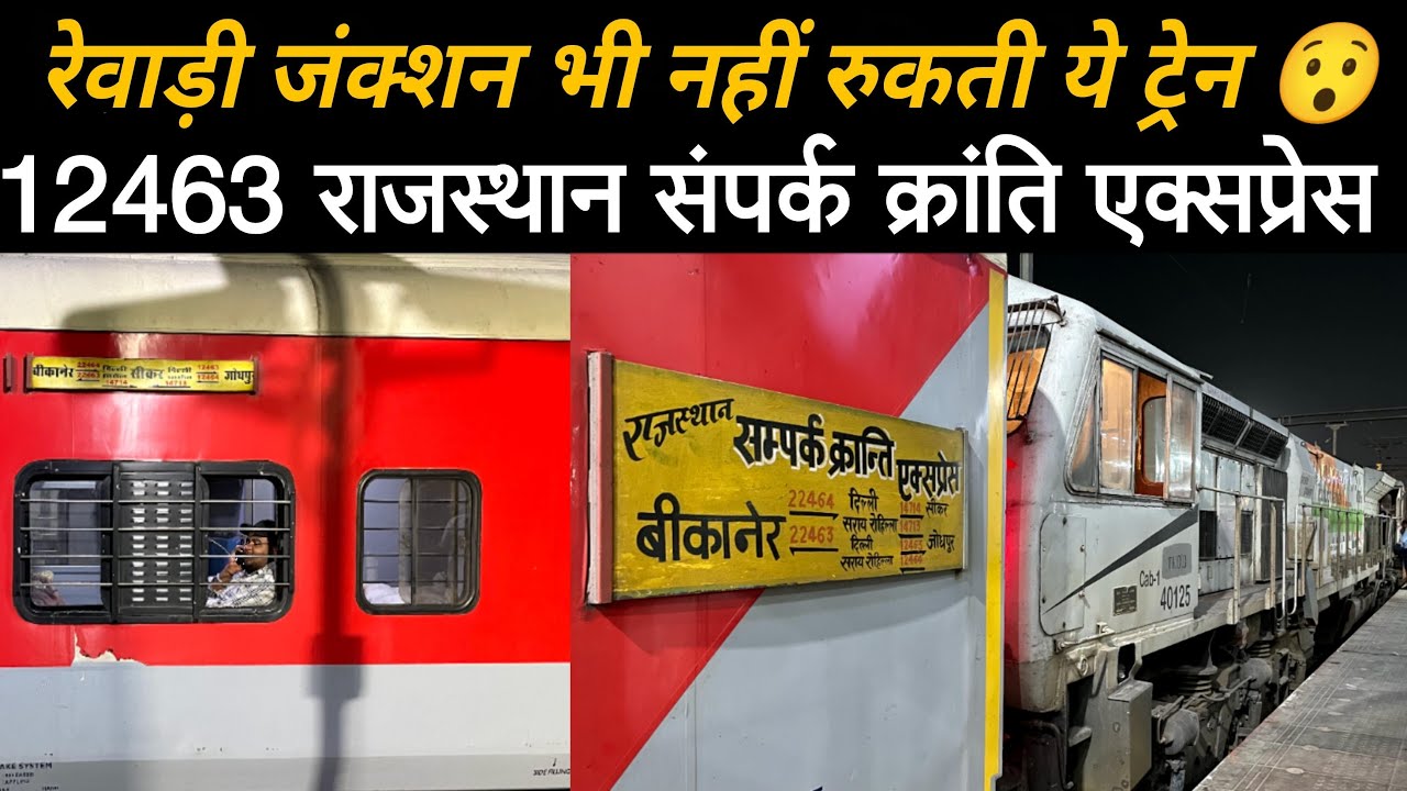 Rajasthan Sampark Kranti Express Journey | Delhi to Jodhpur | A JOURNEY BEHIND WDP4D