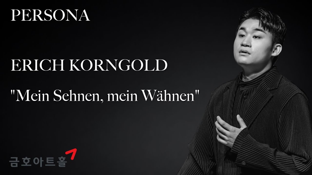 E.W.KORNGOLD: 