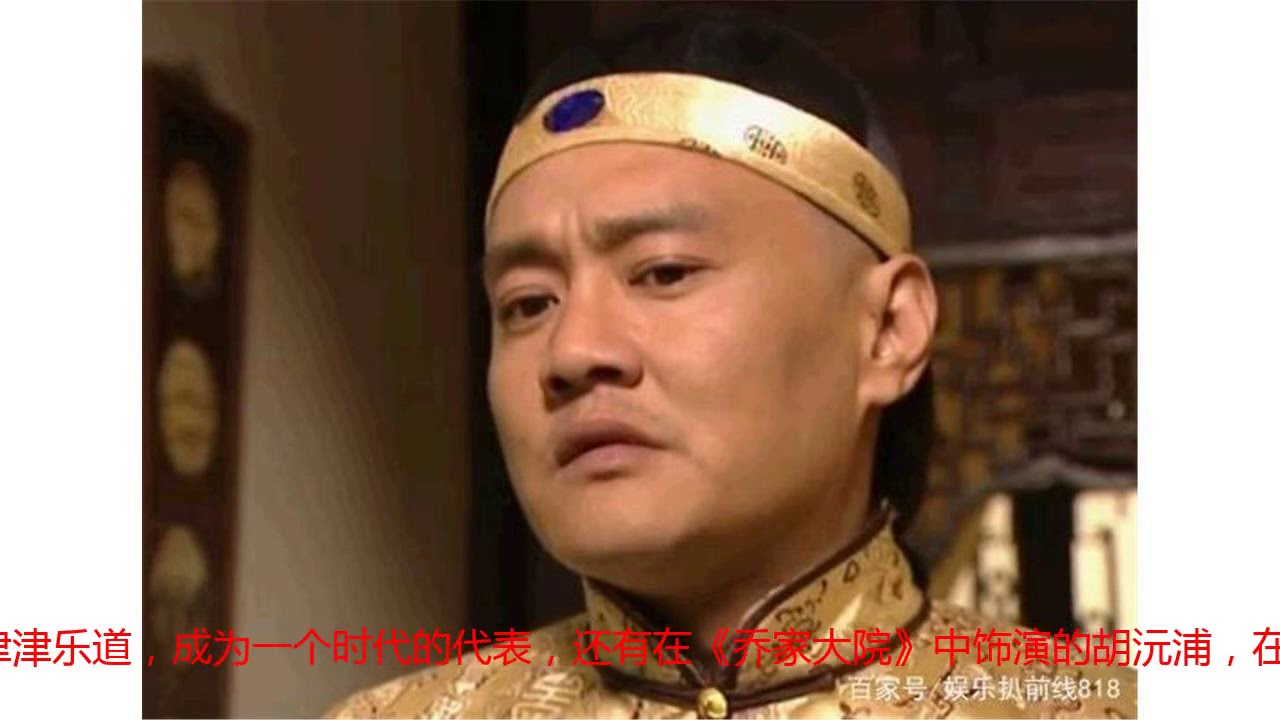 两人同演《雍正王朝》走红，今一人经典无数，他演技爆表却被遗忘