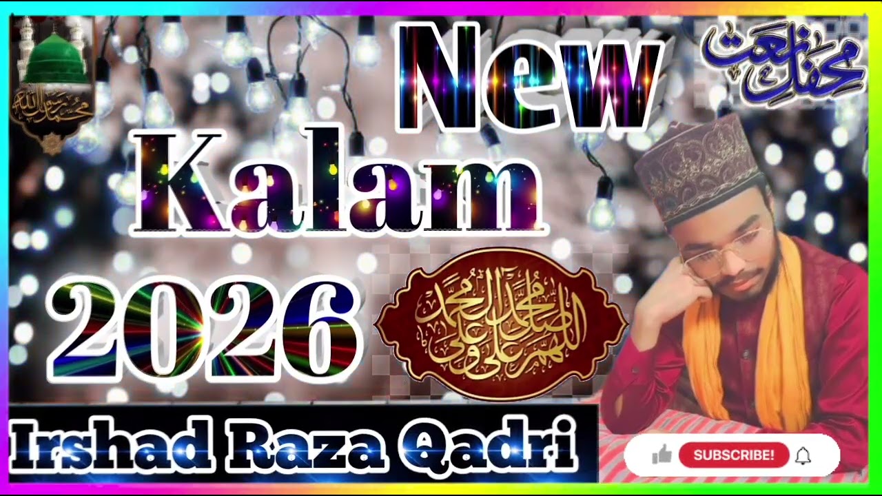 Tajdar a haram Ho nigahe karam ham garibon ke din bhi sanvar jaenge Irshad Raza Qadri#irshad 
