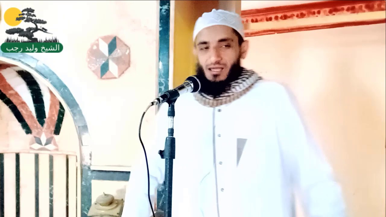 الشيخ وليد رجب/ فيروس كورونا بين العلم والإيمان وطرق الوقاية