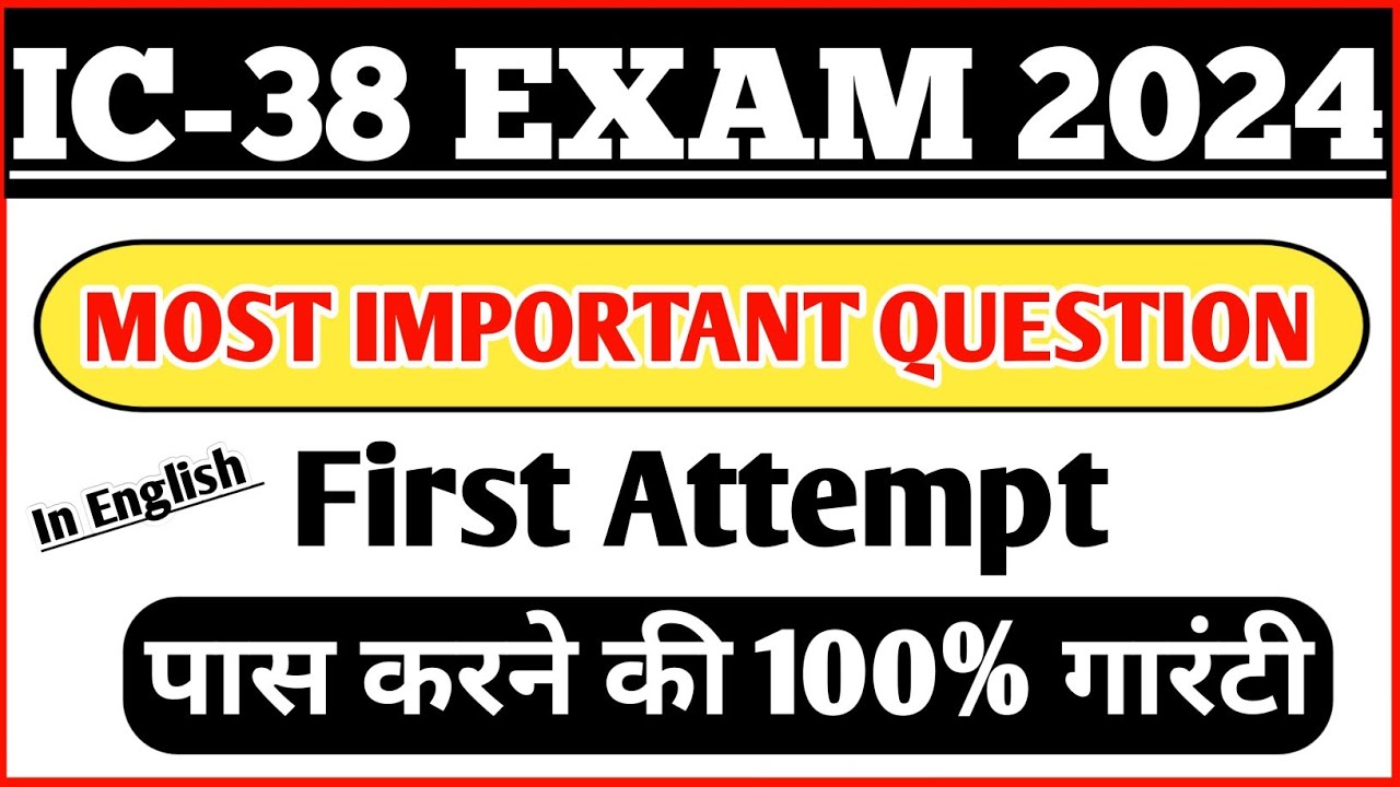 IRDA IC 38 Exam Questions and Answers 2024 |  IC 38 New IRDA Exam 2024 important question in english