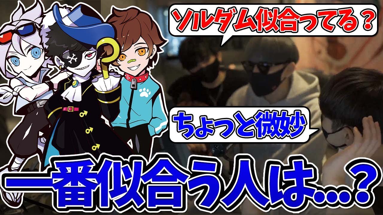 【Mondo切り抜き】