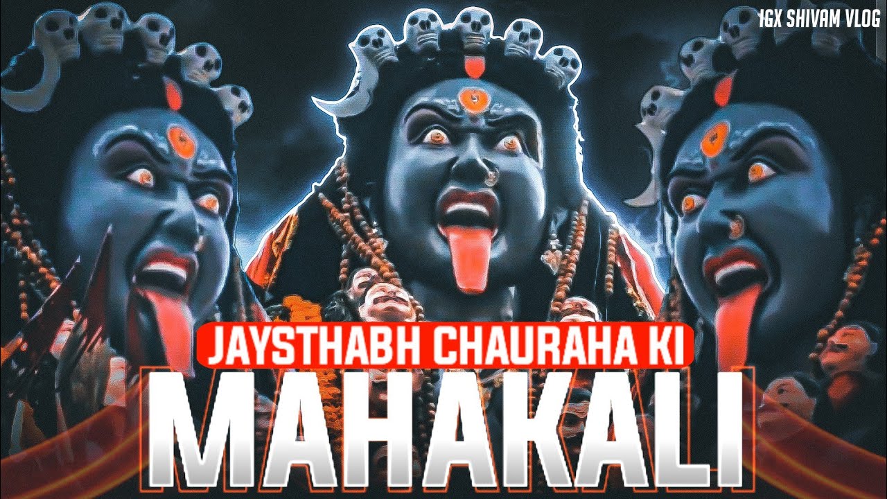 Guna Ki Maharani 2023 - Ek Yatra • Beginning To Visharjan | Jaysthabh Chauraha ki #mahakali #2023
