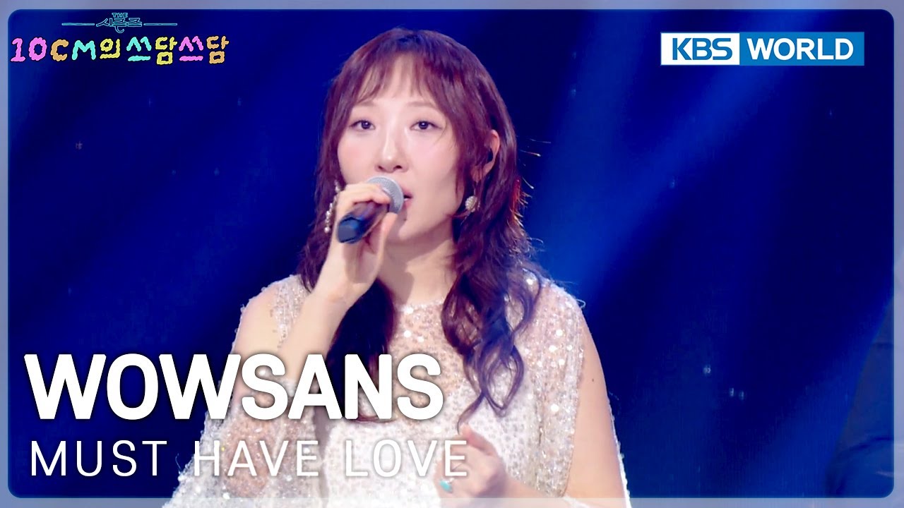 WOWSANS - Must Have Love (The Seasons) | KBS WORLD TV 260109