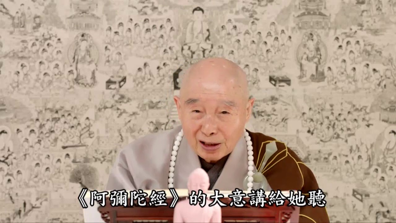 十歲的小女孩預知時至往生