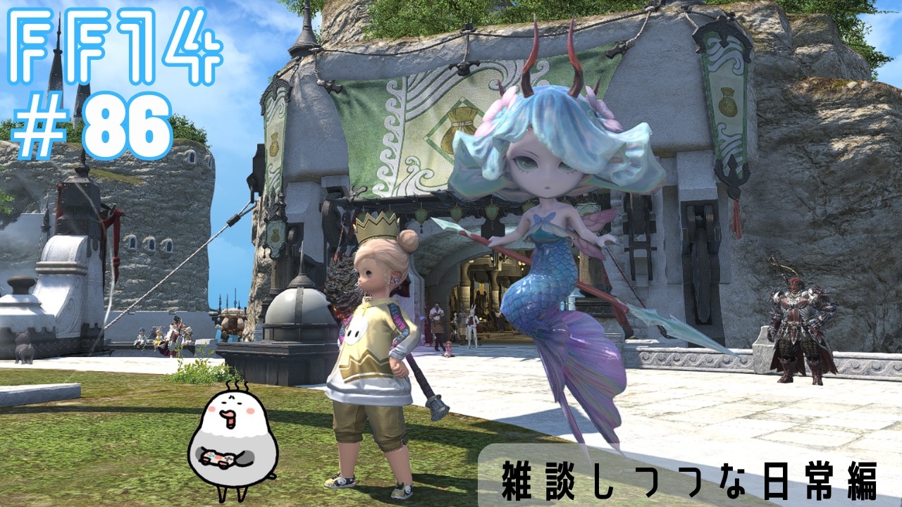 FF14 雑談しつつ のんびり ルーレットしましょ Gaia Alexander (アルバトロス タキ ロット1x54回、99x33回) #albatriss #FF14