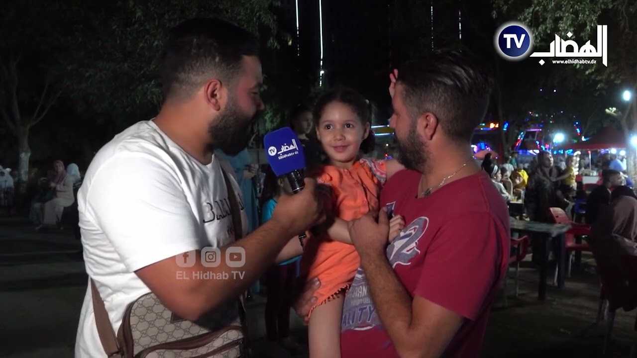 سطيف حديقة التسلية هي الوجهة المفضلة للعائلات في السهرات شاهد الأجواء  التي تعيشها العائلات ليلا
