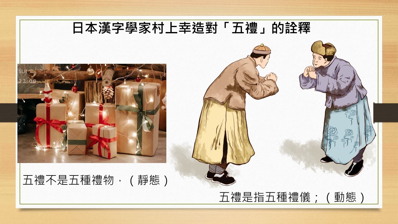 「六書」是什麼？傳統文字學對六書的釋義和現代語言學對六書的新解