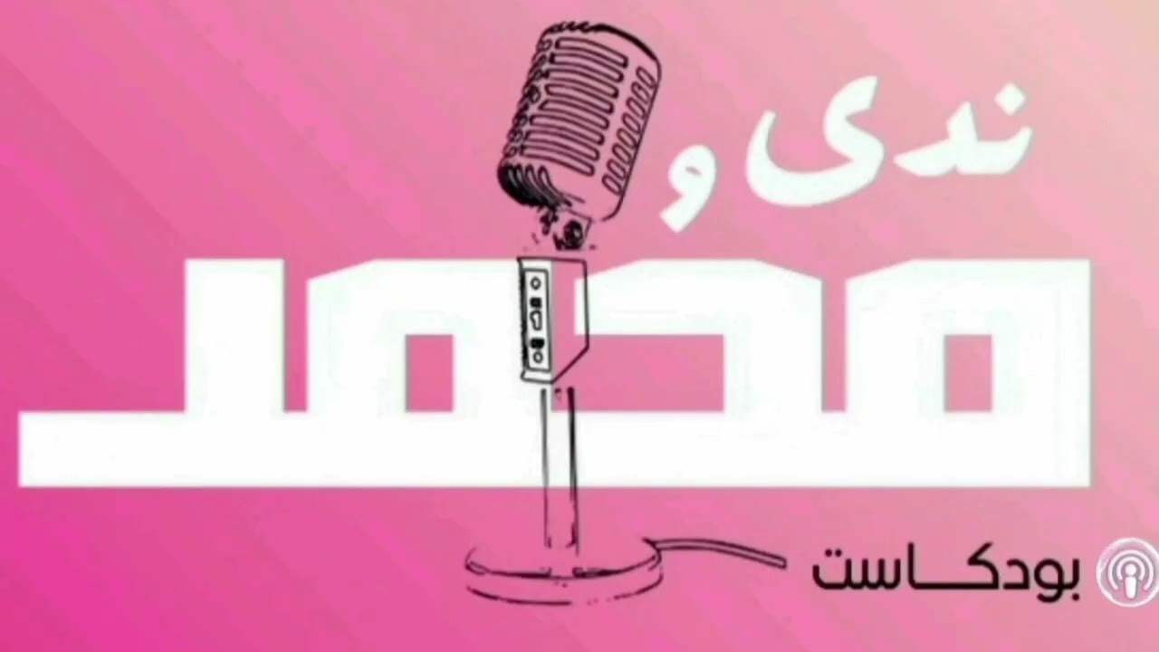 ميقات الندى [19]
