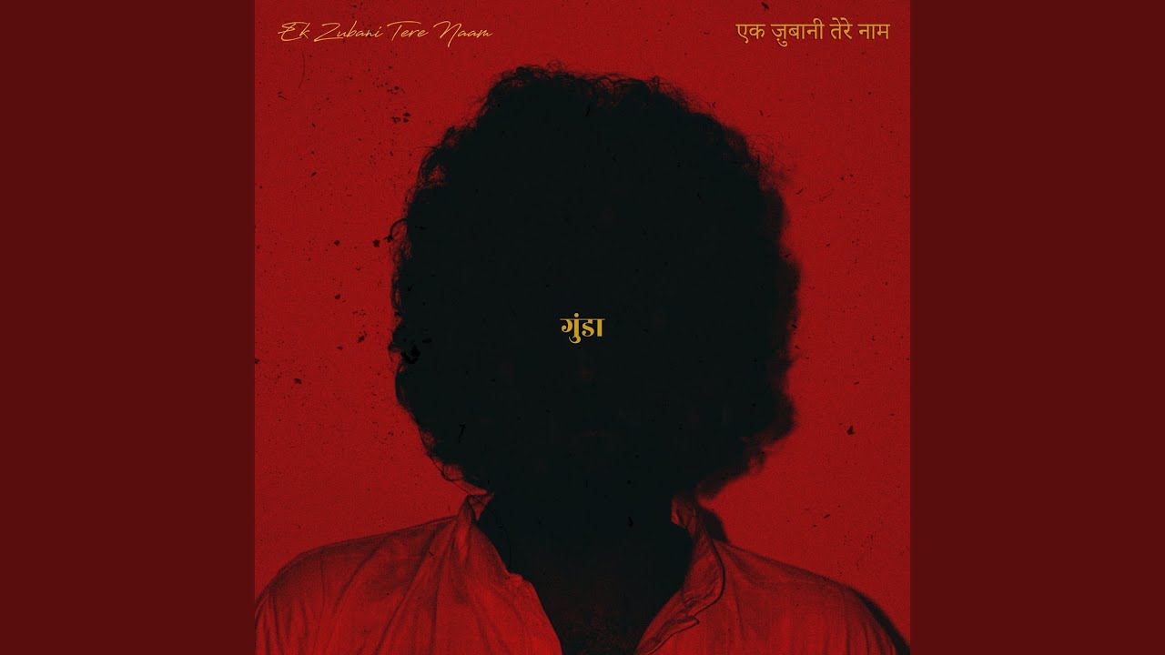 Ek Zubani Tere Naam