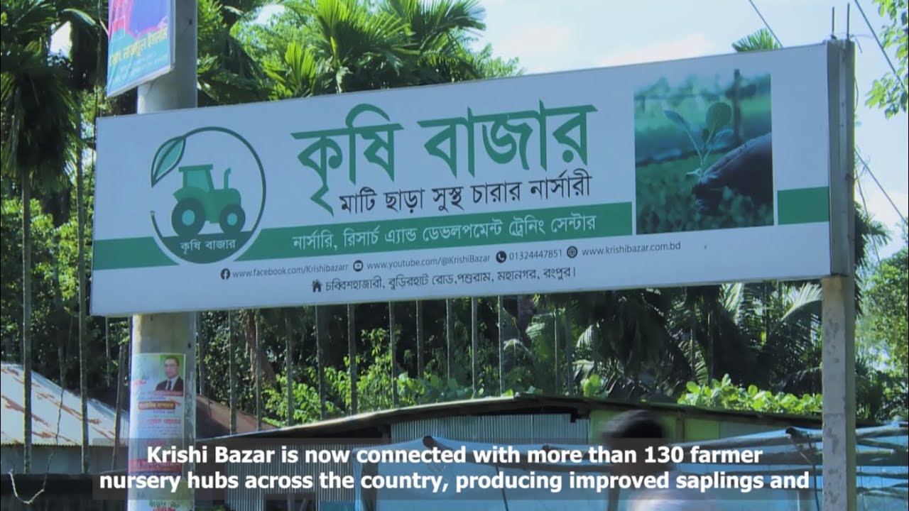 Standard Chartered – Channel i Agrow Award 25: Best Agricultural Organisation in Support & Execution