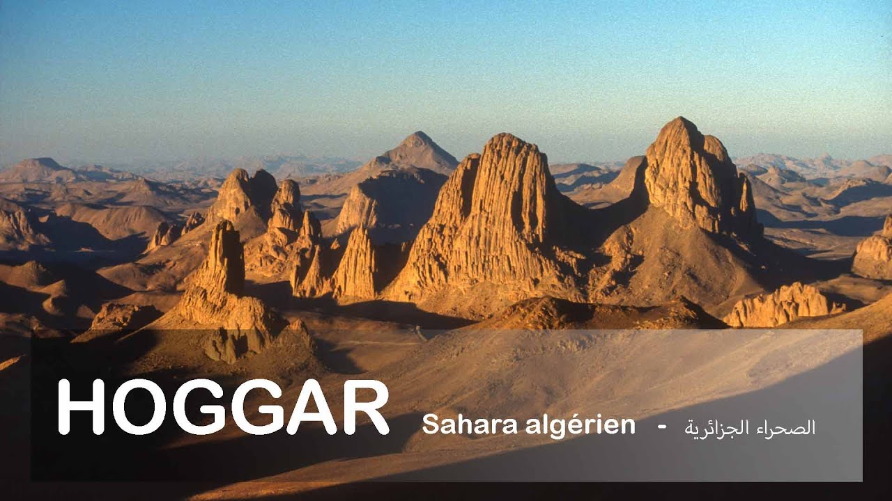 HOGGAR - Sahara algérien  - الصحراء الجزائرية