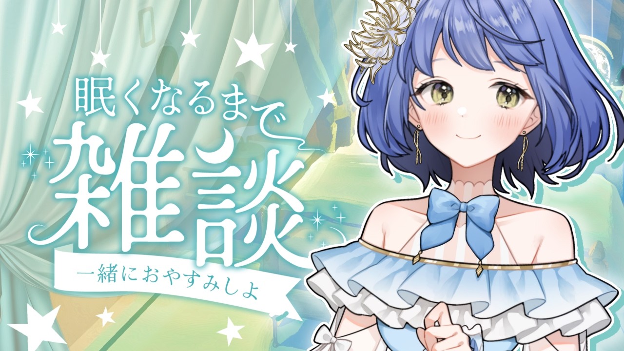 【雑談｜FreeTalk】1週間がんばってきた～～～～～～～～！！！！！【月鈴/#VTuber/縦横同時配信 #shorts 】