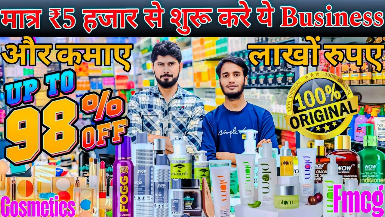 UpTo 98% Off | 100% Orginal | Ujjwal store पर Cosmetics & fmcg products wholesale suppliers in india