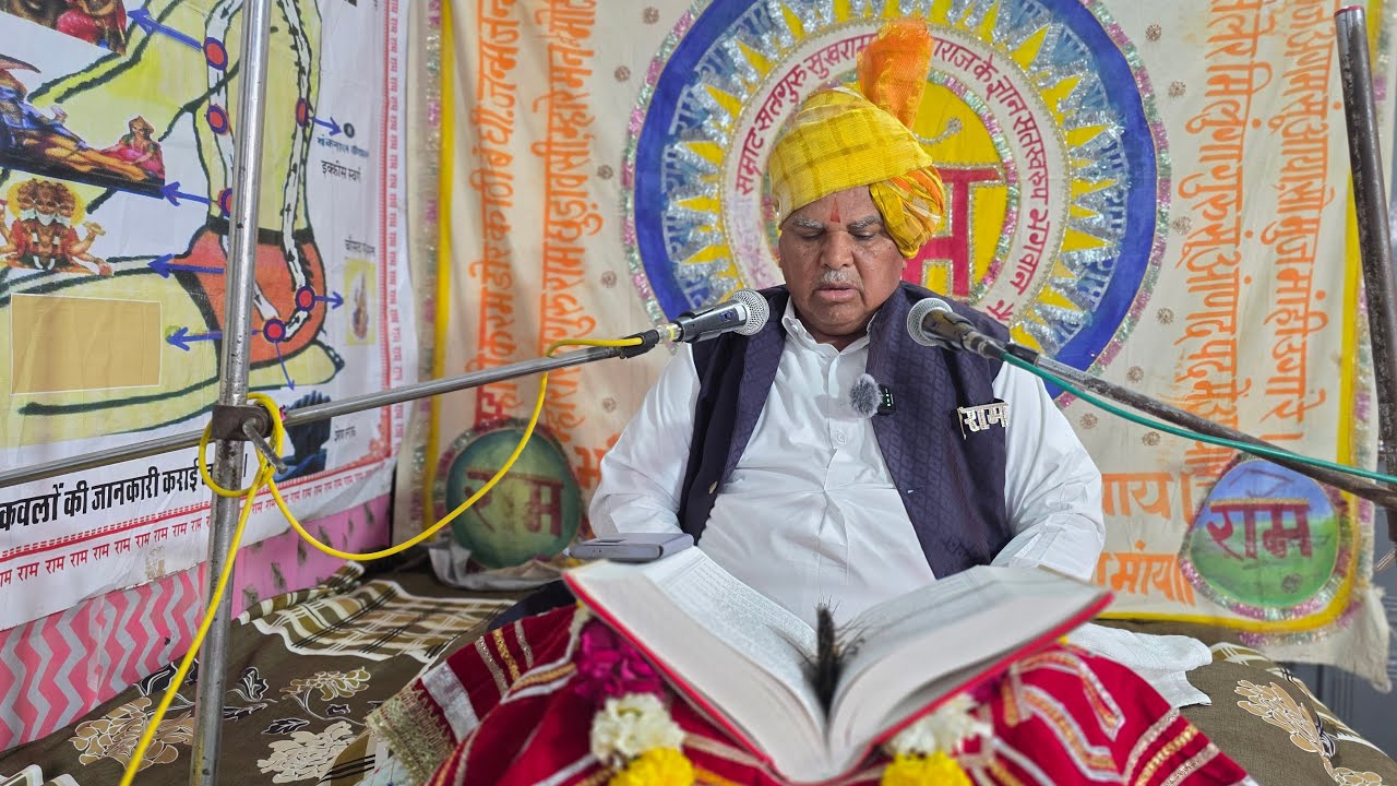 गृहस्थ संत श्री हजारीलाल जी गहलोत 02/02/26 दोपहर(पाली)