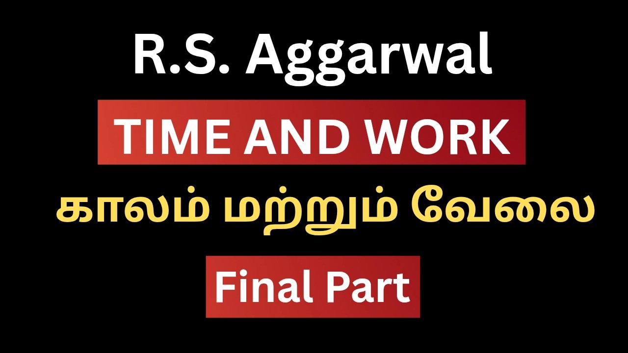 Time and Work RS Agarwal | TNPSC Group 4 / 2 Maths | Sums 19 - 22 Explained (Final Part)