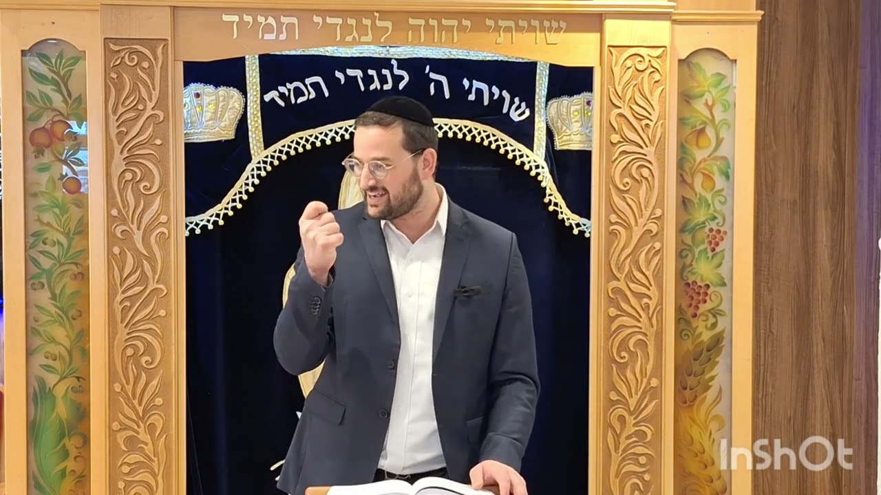 הרב אשר זרביב - פרשת תצווה - מדוע שמו של משה לא מוזכר בפרשה? מה תפקידם של לומדי התורה לעם היהודי?
