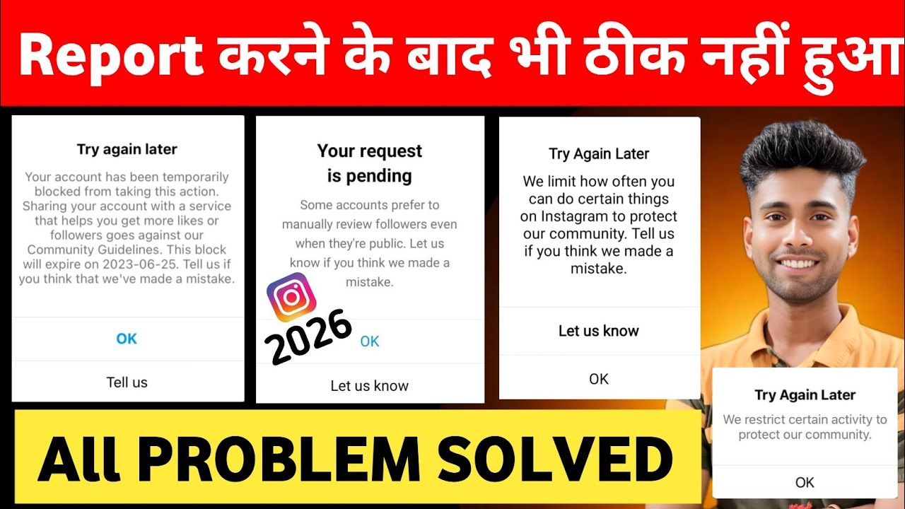 Instagram Try Again Later Problem 2026 ✅️ | How to try again later problem 👍 | Fix try again later