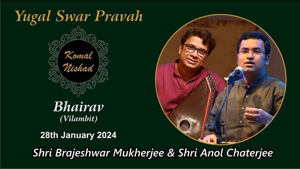 Raag Bhairav|Brajeswar Mukherjee & Anol Chaterjee |Hindustani Classical Vocal|Komal Nishad |Part 1/5