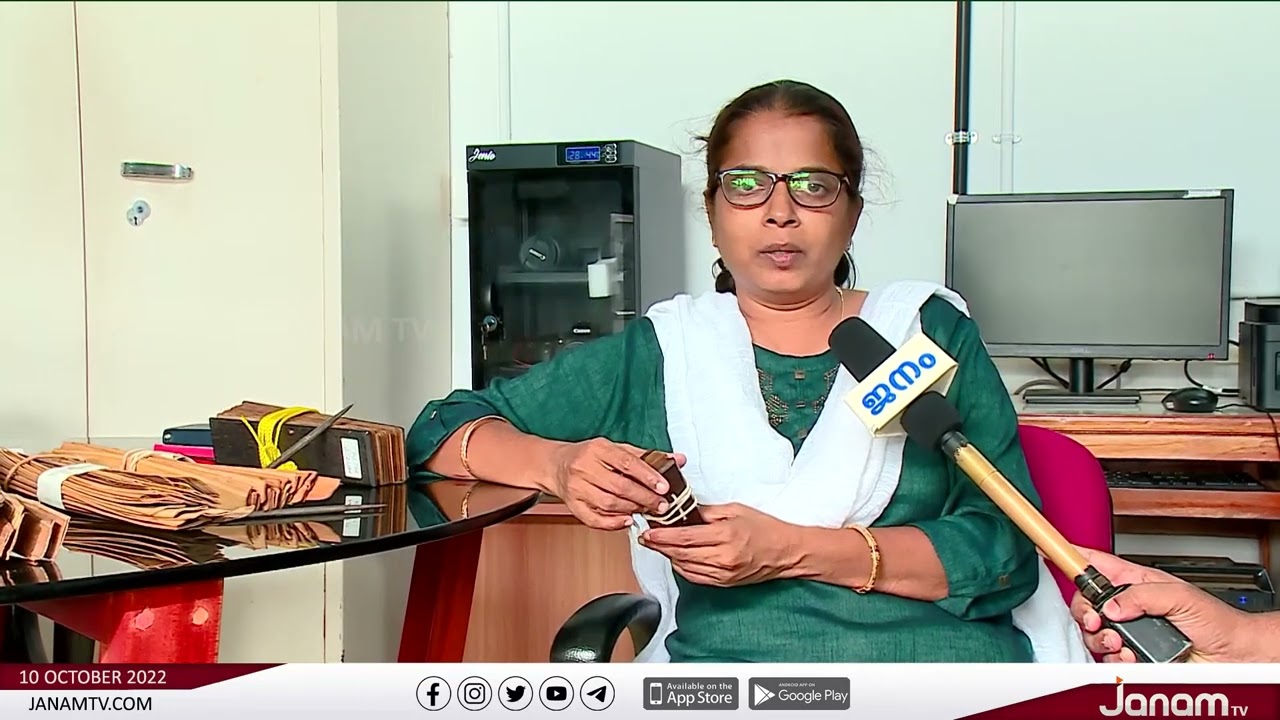 സംഗമഗ്രാമ മാധവൻ എന്ന ഗണിതവിദ്വാന്റെ കൃതി പ്രസിദ്ധീകരിച്ച് ഇരിങ്ങാലക്കുട സെന്‍റ് ജോസഫ് കോളേജ്