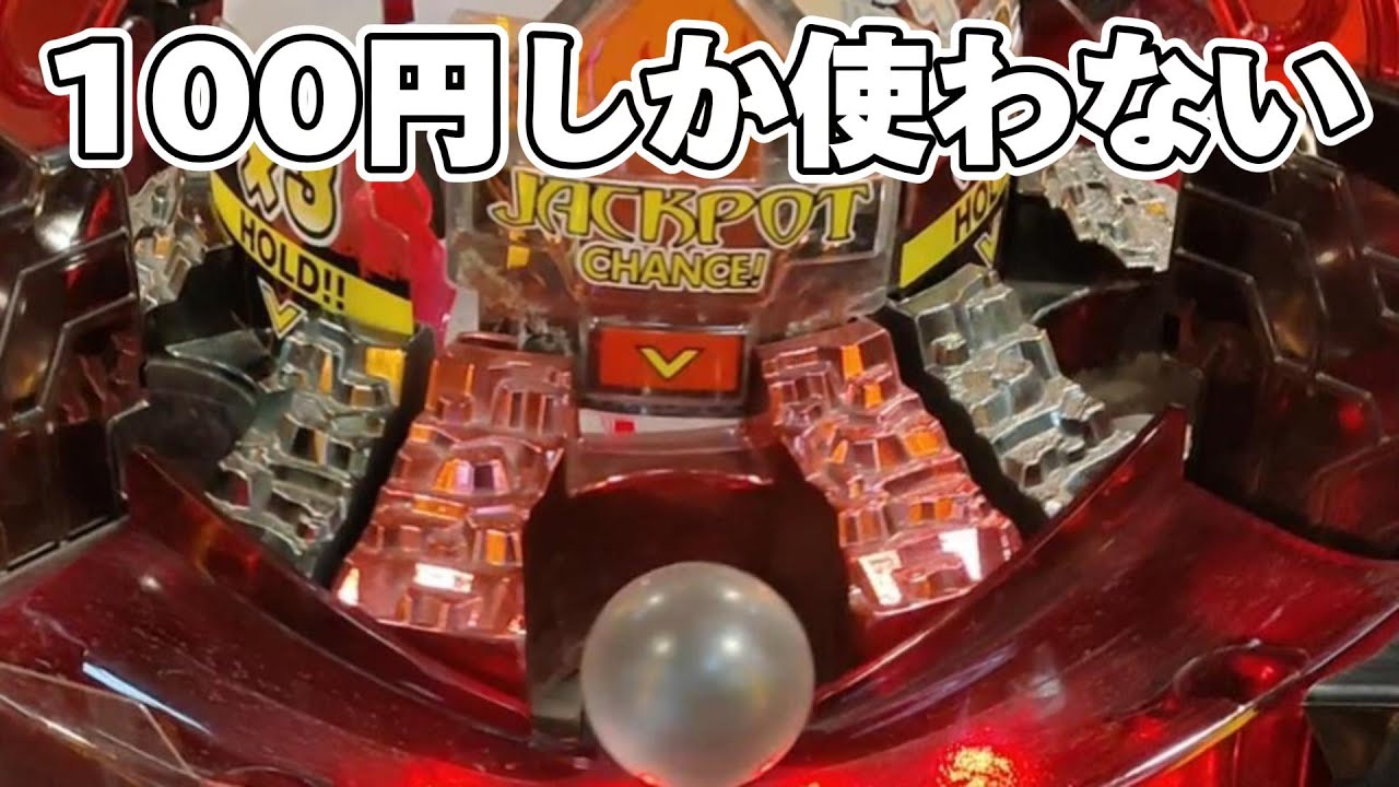 100円だけで挑戦してみたら#メダルゲーム #がっぽり寿司#激kazaaan#ゲームセンター