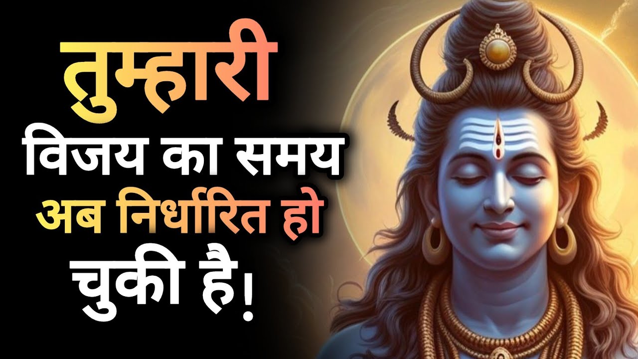 ✅ 22February 2026 ka Mahadev Ji Ka Message || Today Shiv Ji Sandesh || Universe
