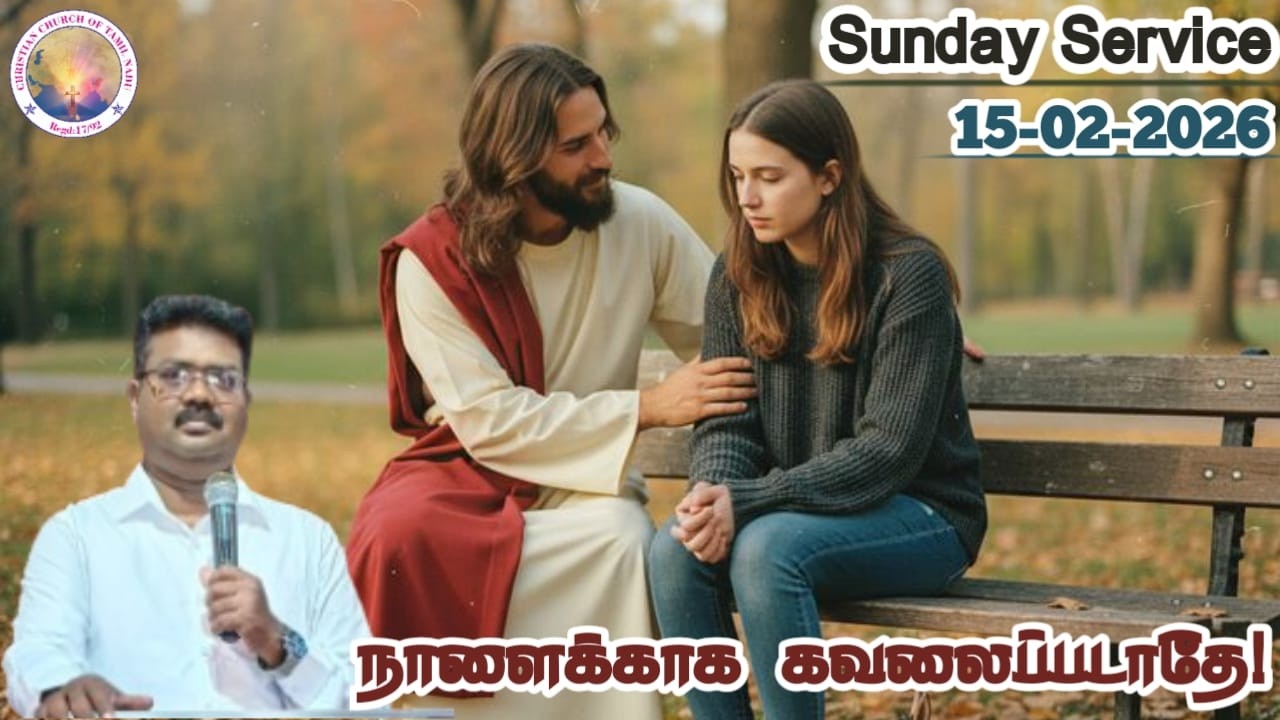 🔴Sunday Service || 15-02-2026 || Christian Church of Tamilnadu || Rev.Prem David Brainord ||