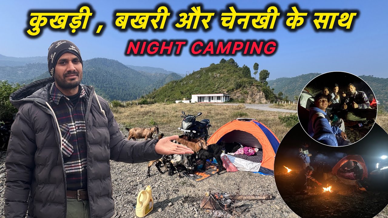पूरा टंट फुल हो गया || Lakshman Pahadi