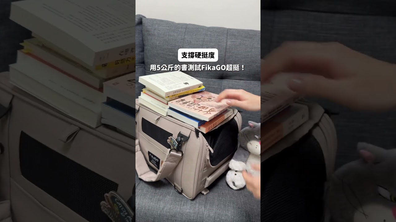 熱門寵物外出包評比！一次開箱給你看
