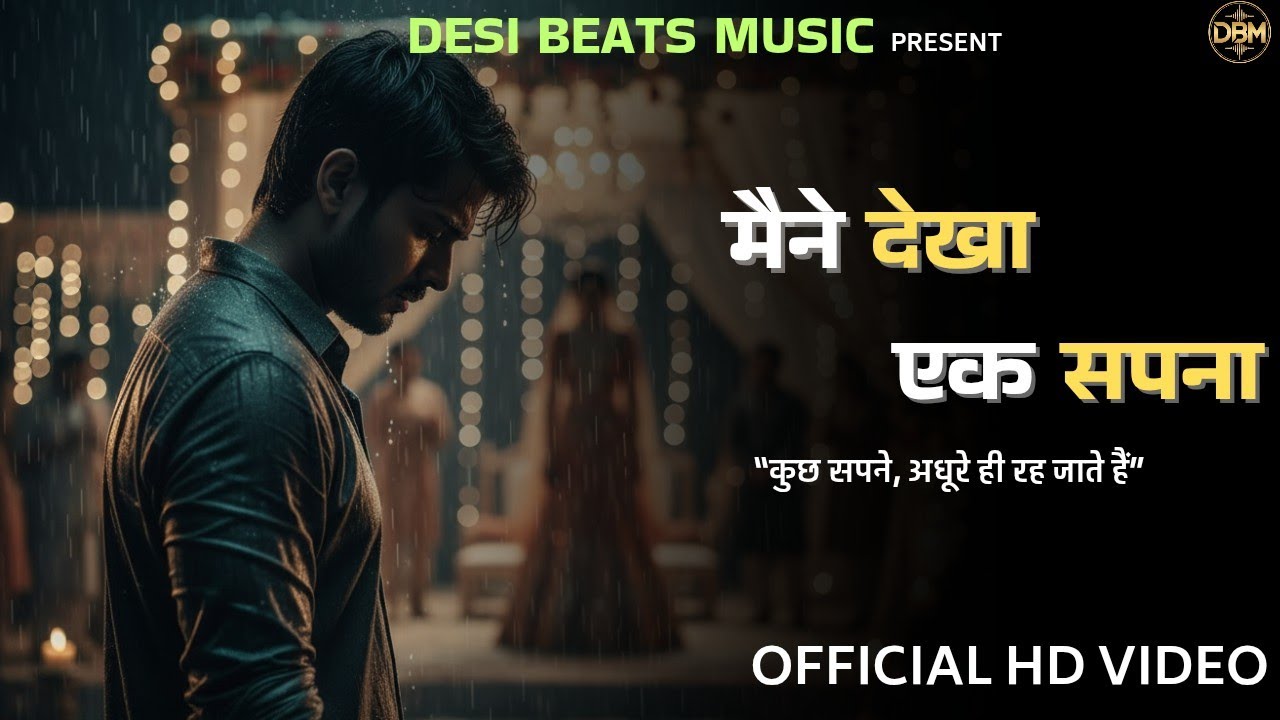 Maine Dekha Ek Sapna ( मैंने देखा एक सपना )  | Sad  Song | Official Music Video | DESI BEATS MUSIC