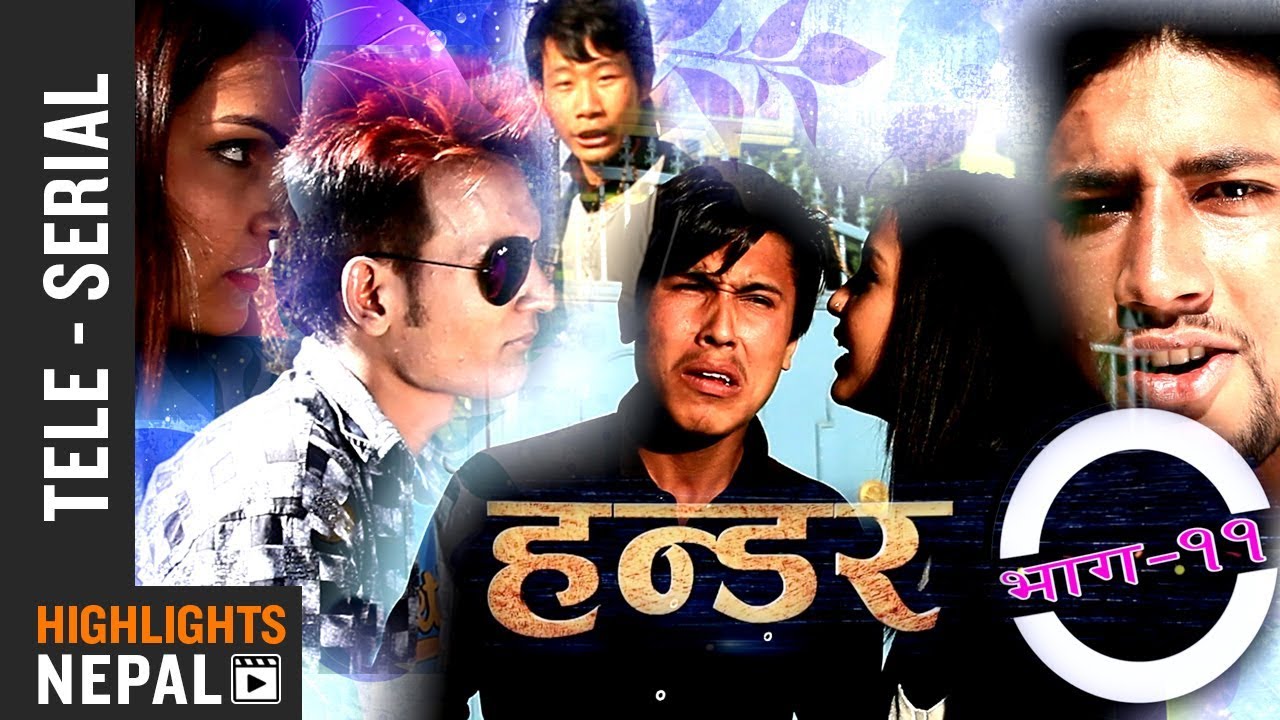 Hander - Part 11 (10th Dec 2017) | New Nepali Comedy Show | Ramji Raut