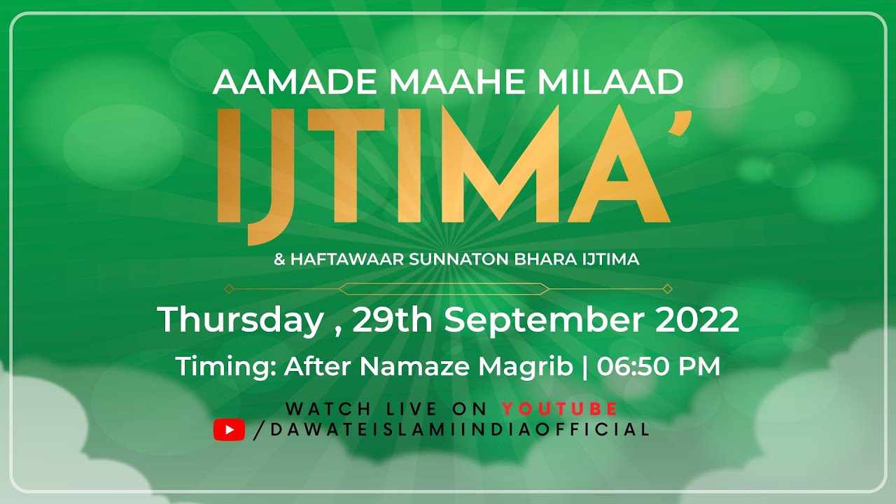 Special Programme Aamade Maahe Milaad Ijtima | Haftawar Sunnaton Bhara Ijtima | Dawateislami India