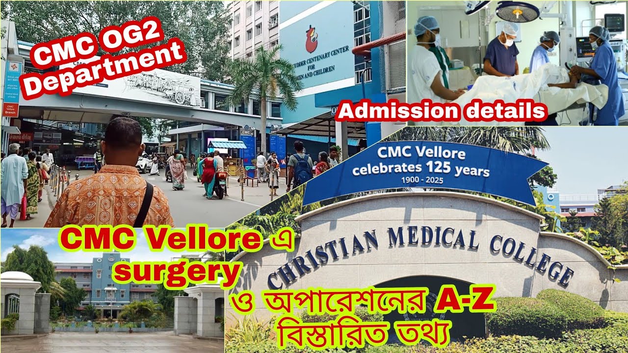 ভেলোরে সার্জারির অভিজ্ঞতা ও অপারেশন A-Z বিস্তারিত তথ্য ||CMC Hospital, Vellore 🧿