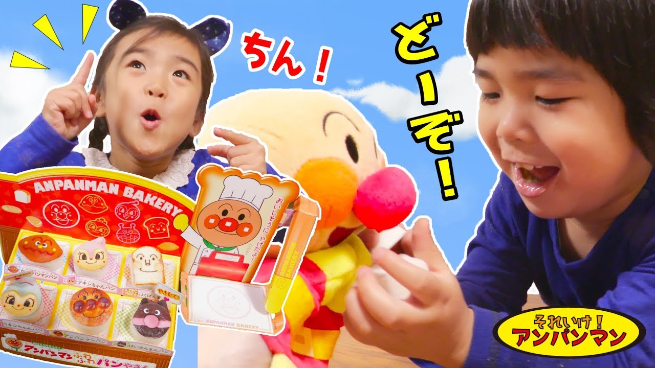 パンがふくらむ！スクイーズとアンパンマンオーブンレンジ