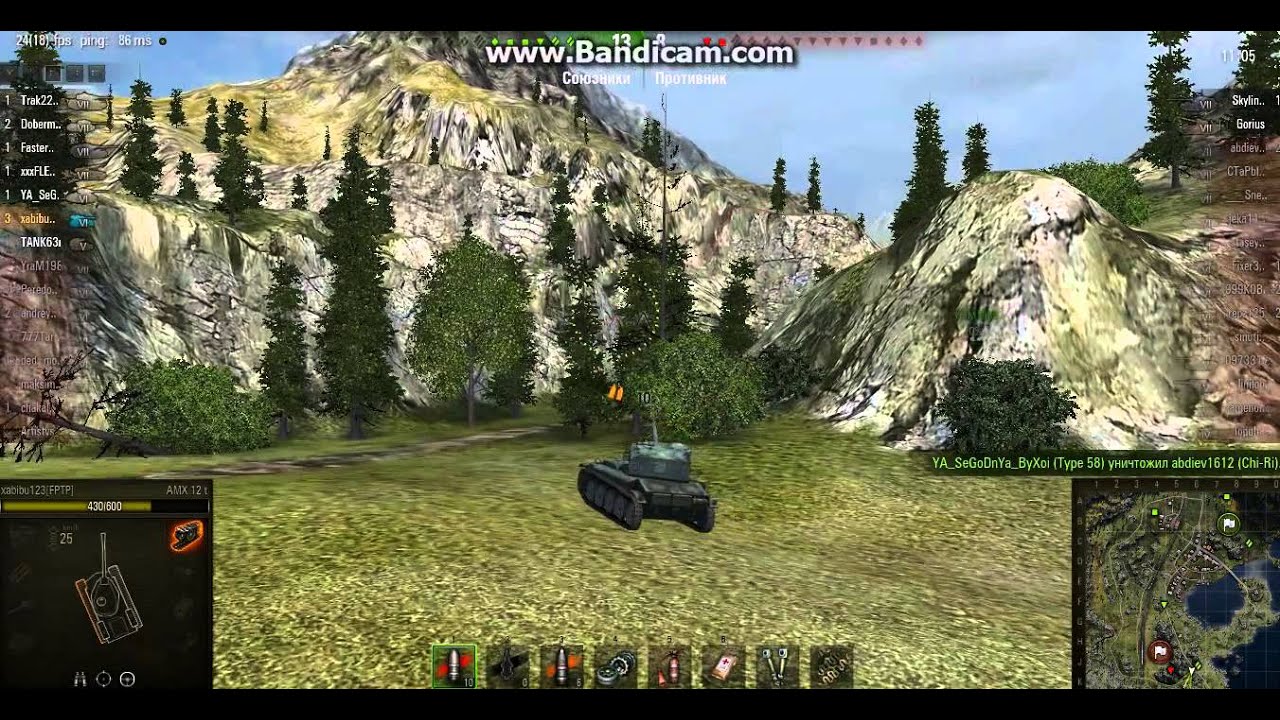 Нагиб на Amx 12t и т-34-85