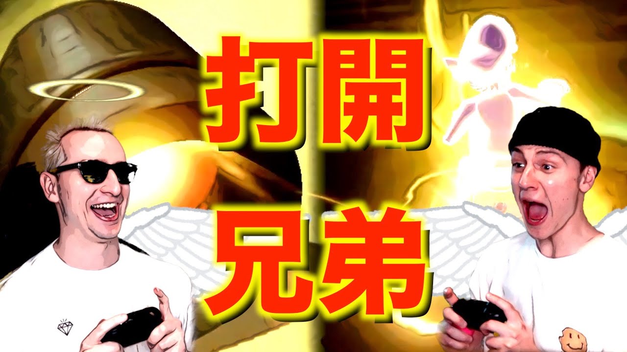 【東欧のもこう】世界で最も”打開”に愛された兄弟【マリオカート8DX】