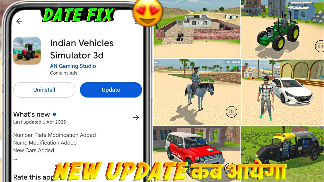 New Update कब आयेगा 🥳 Indian Vehicles Simulator 3d || Indian Vehicles Simulator 3d Game 