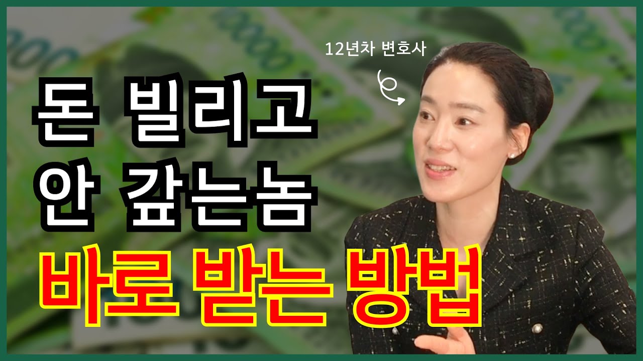 당신이 매번 돈 뜯기는 진짜 이유(돈 때문에 잠 못 자는 사람만 보세요)