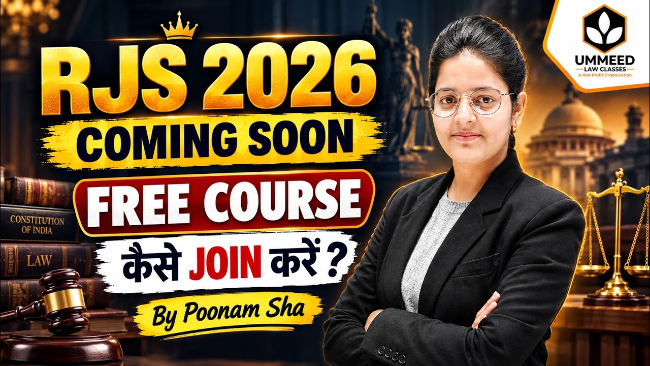 RJS 2026 Coming Soon 🔥 | Free Course कैसे Join करें? | RJS 2026 Free Batch | By Poonam Sha