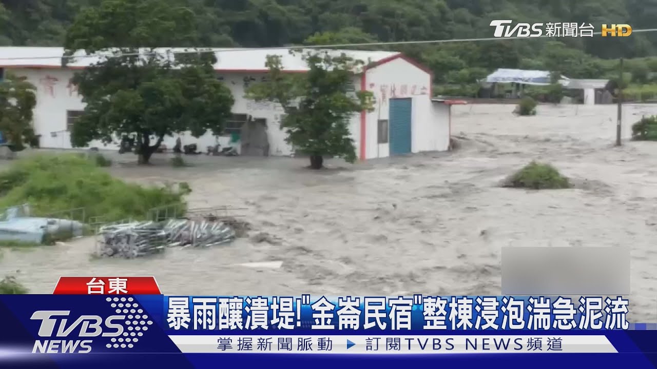 暴雨釀潰堤!「金崙民宿」整棟浸泡泥流  南橫公路天降石塊｜TVBS新聞 @TVBSNEWS02