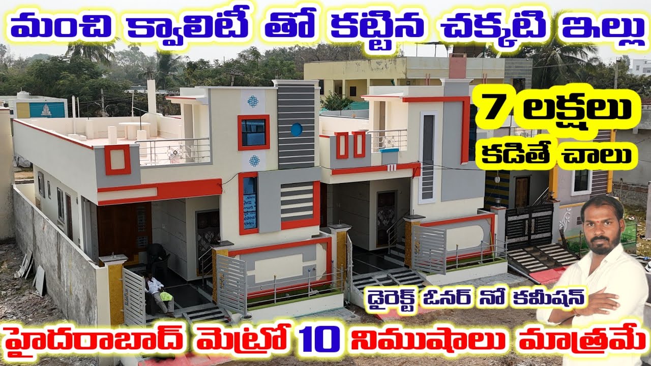 2 నేషనల్ హైవే లకి మధ్యలో మైన్ రోడ్ కి దగ్గరలో మంచి కాలనీ లో ఇండిపెండెంట్ ఇల్లు/House for sale 