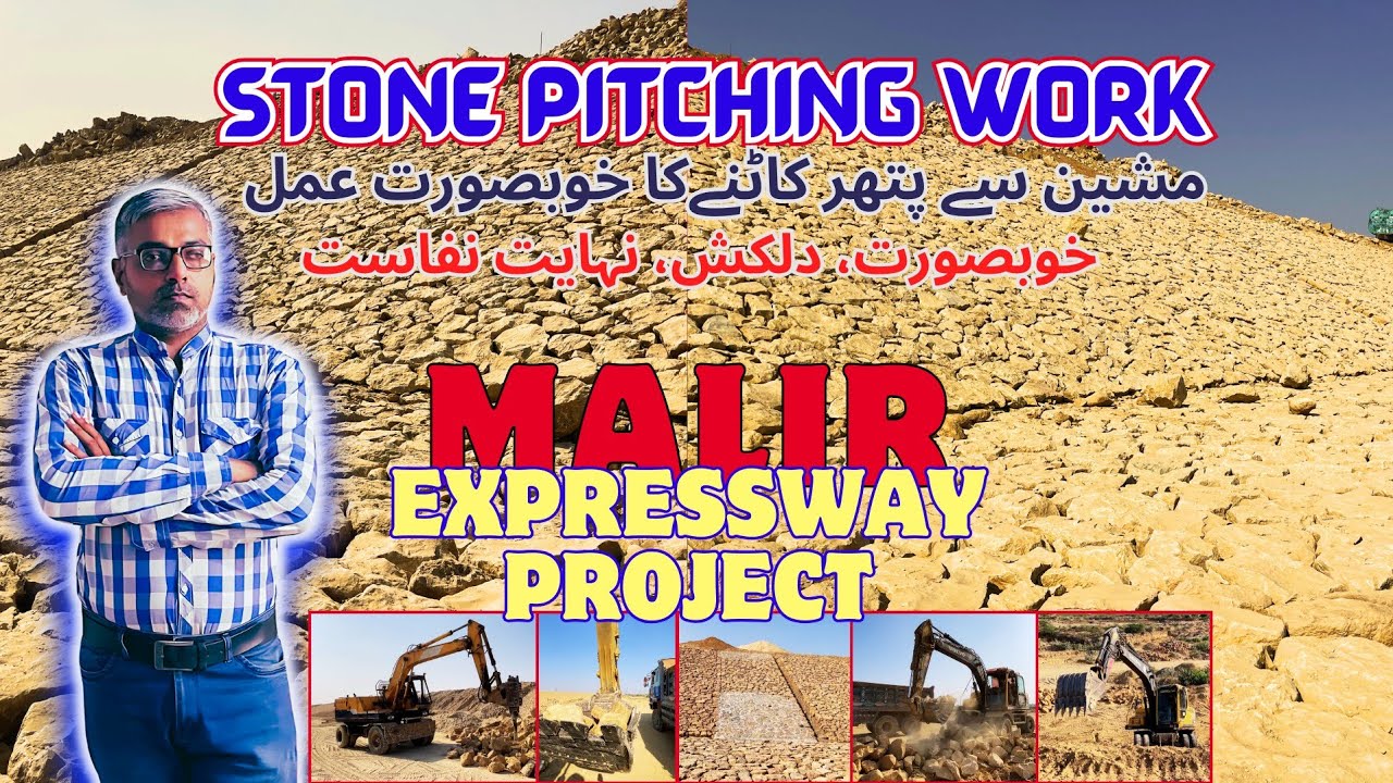 Stone Wok  Malir Expressway Project | Stone Pitching Work | کام میں نفاست، خوبصورتی، محنت قابل تعریف