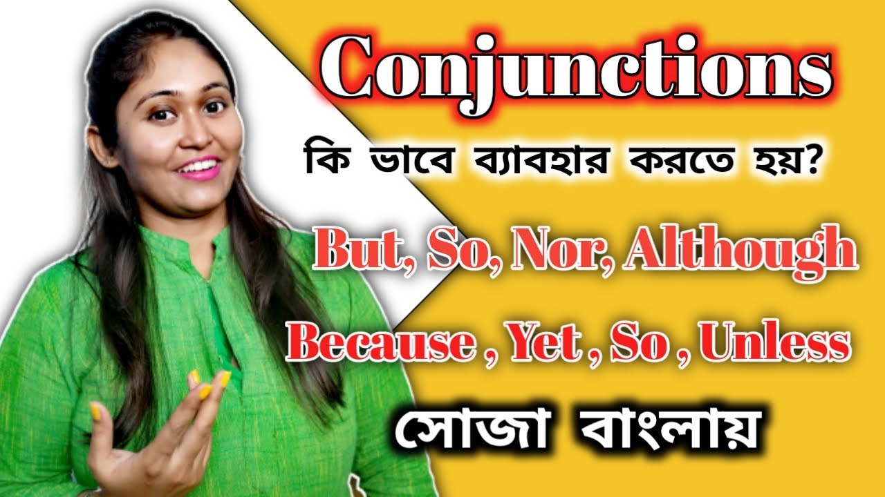 সোজা বাংলায় ১০ ধননের Conjunction I But, Nor, And, Yet, Because, So, Unless I Types of Conjunctions