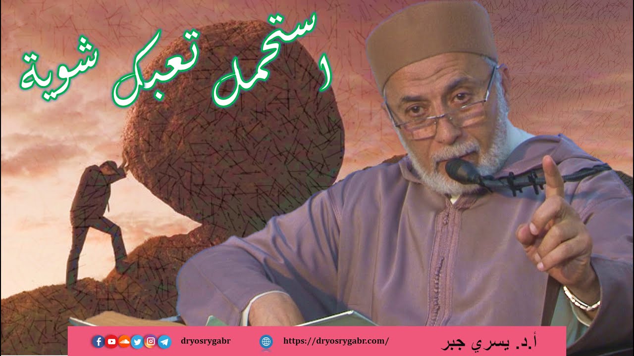 أنا مش بعرف أكمل حاجة لأخرها وبفقد الأمل ,, فماذا أفعل؟