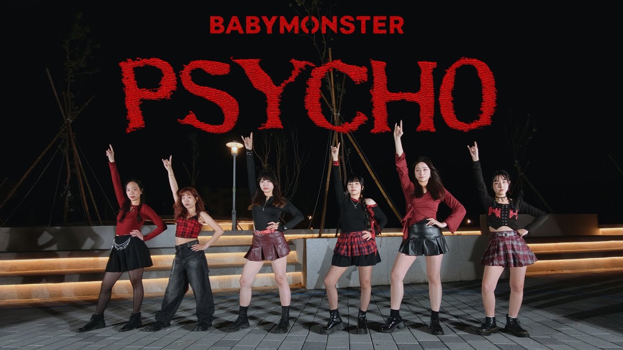 [K-POP IN PUBLIC｜ONE TAKE] BABYMONSTER - ''PSYCHO