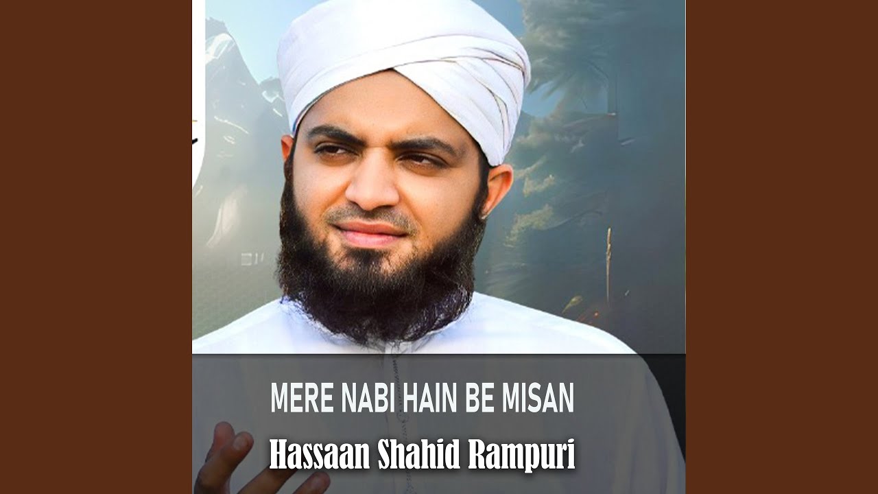 Mere Nabi Hain Be Misan