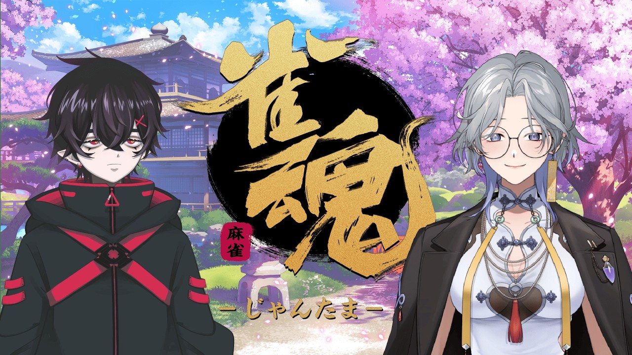【新 年 快 樂】過年不免俗要打個牌吧！✧ Rei_レイ ft.@LiMi0606 ​