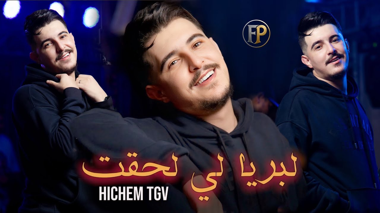Cheb Hichem Tgv 2025 | 9arawni Liyam / لبريا لي لحقت | Exclusive Live ft. Hani Mirigé