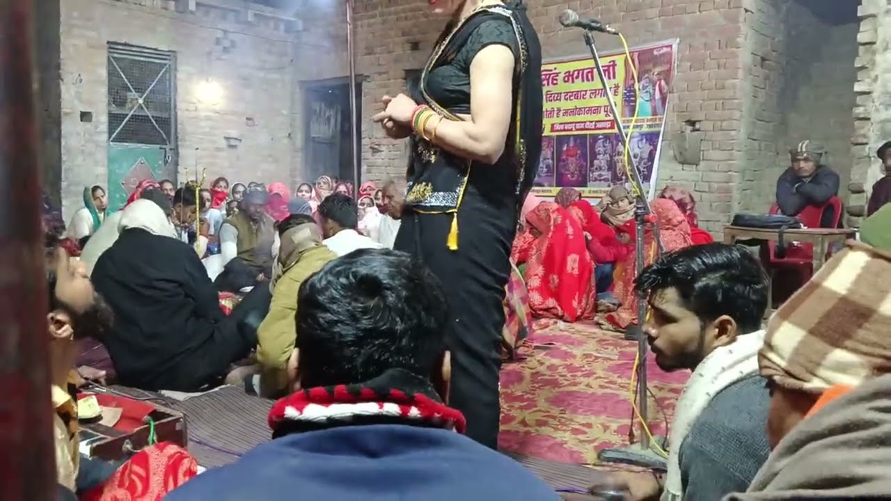 भगत पार्टी  वीरेश  बीरमपूर कालीचरन भगत आहूत महराज का जस